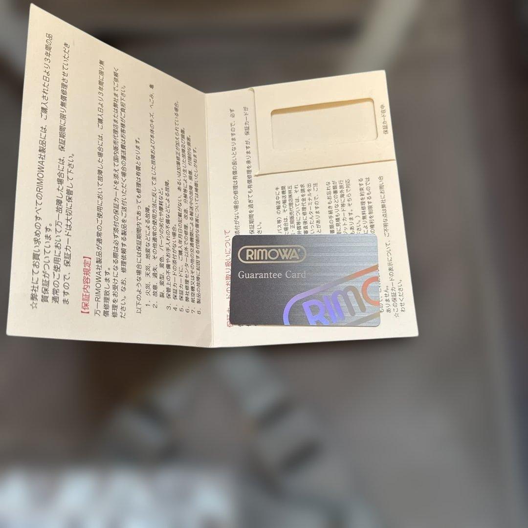 RIMOWAスーツケース【サルサ二輪】
