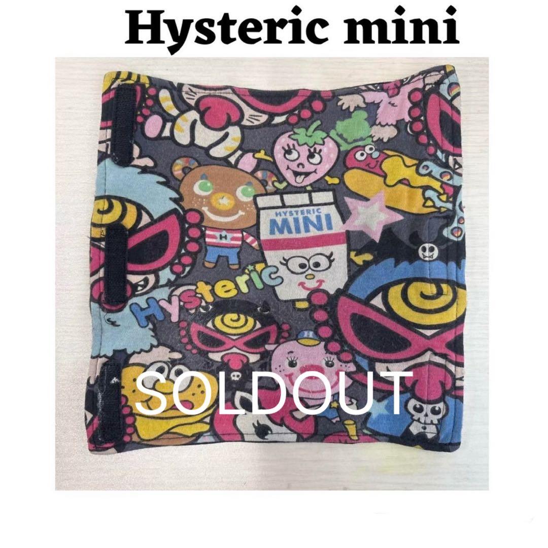 hysteric mini 抱っこひも ヒスミニ グレー調 総柄