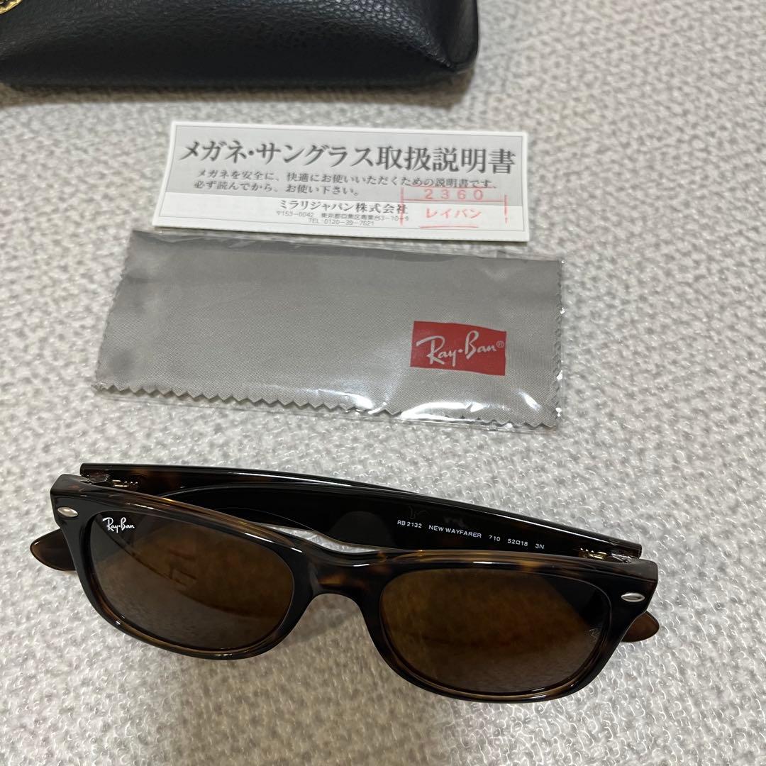 Ray-Banレイバン　サングラス　RB2132