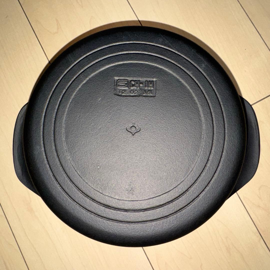 柳宗理 深底鍋 22cm ステンレス蓋付き 新品