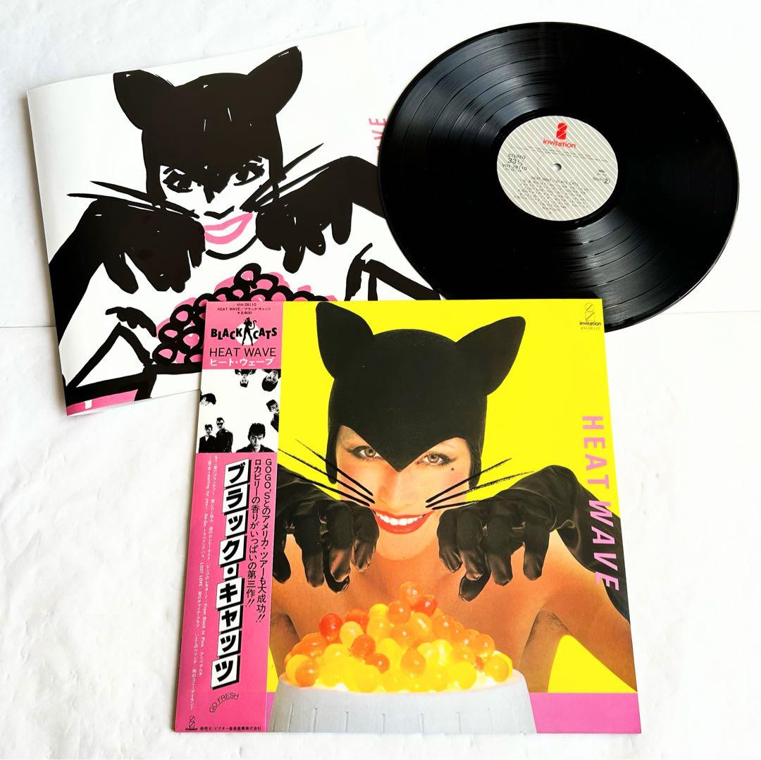 Black Cats 初期傑作をじっくり愛でる3選 オリジナル帯付美盤セット