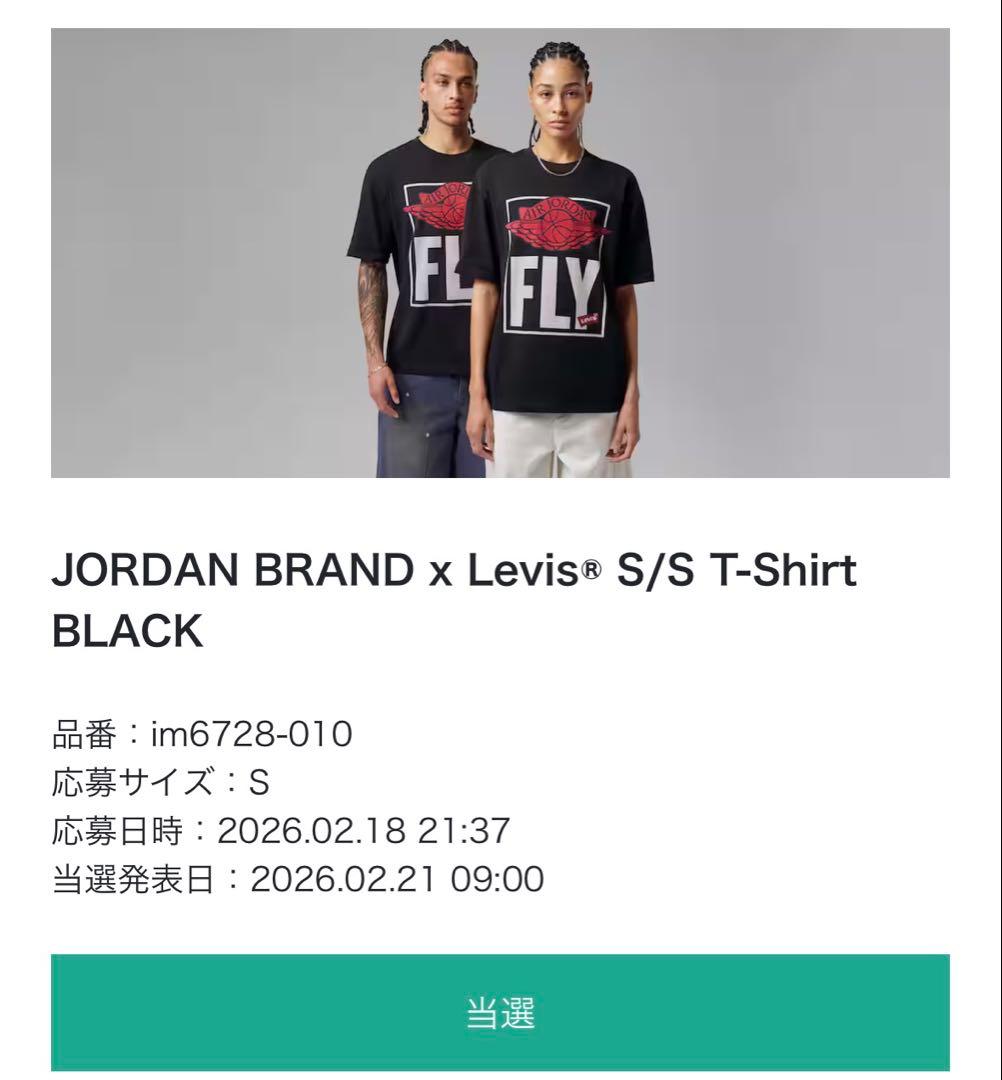 Nike Jordan x LEVI'S Sleeve Tee サイズS