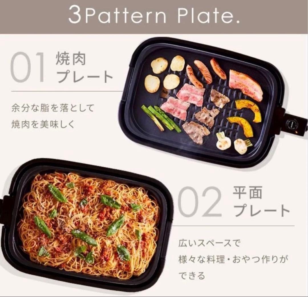 アイリスオーヤマ ホットプレート ZIHA-A30-HA ASH