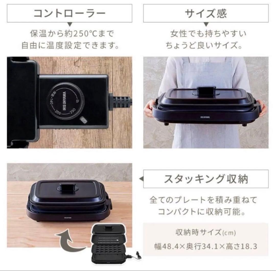 アイリスオーヤマ ホットプレート ZIHA-A30-HA ASH