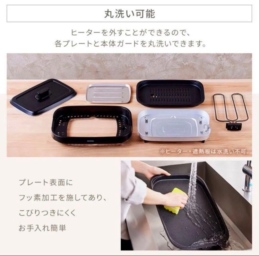 アイリスオーヤマ ホットプレート ZIHA-A30-HA ASH