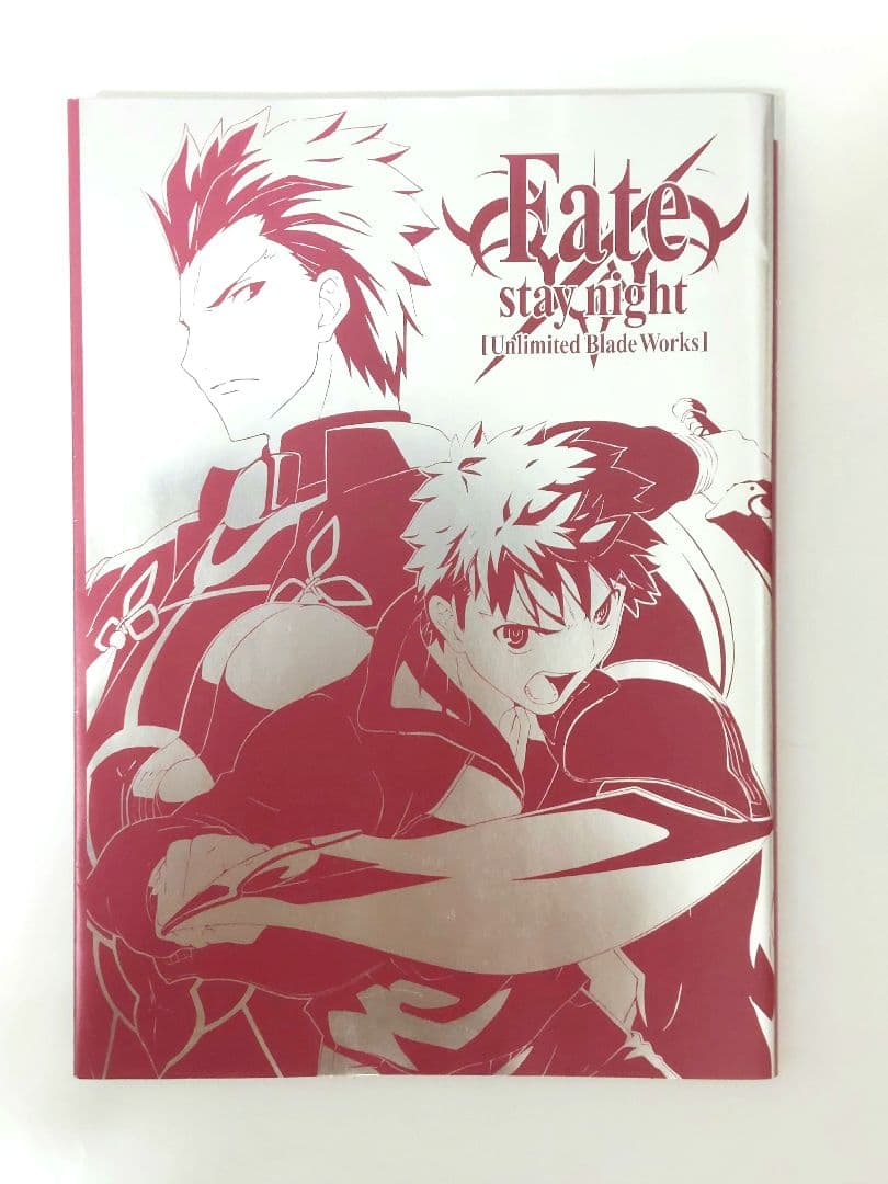 Fatestay night Unlimited Blade Works 原画集