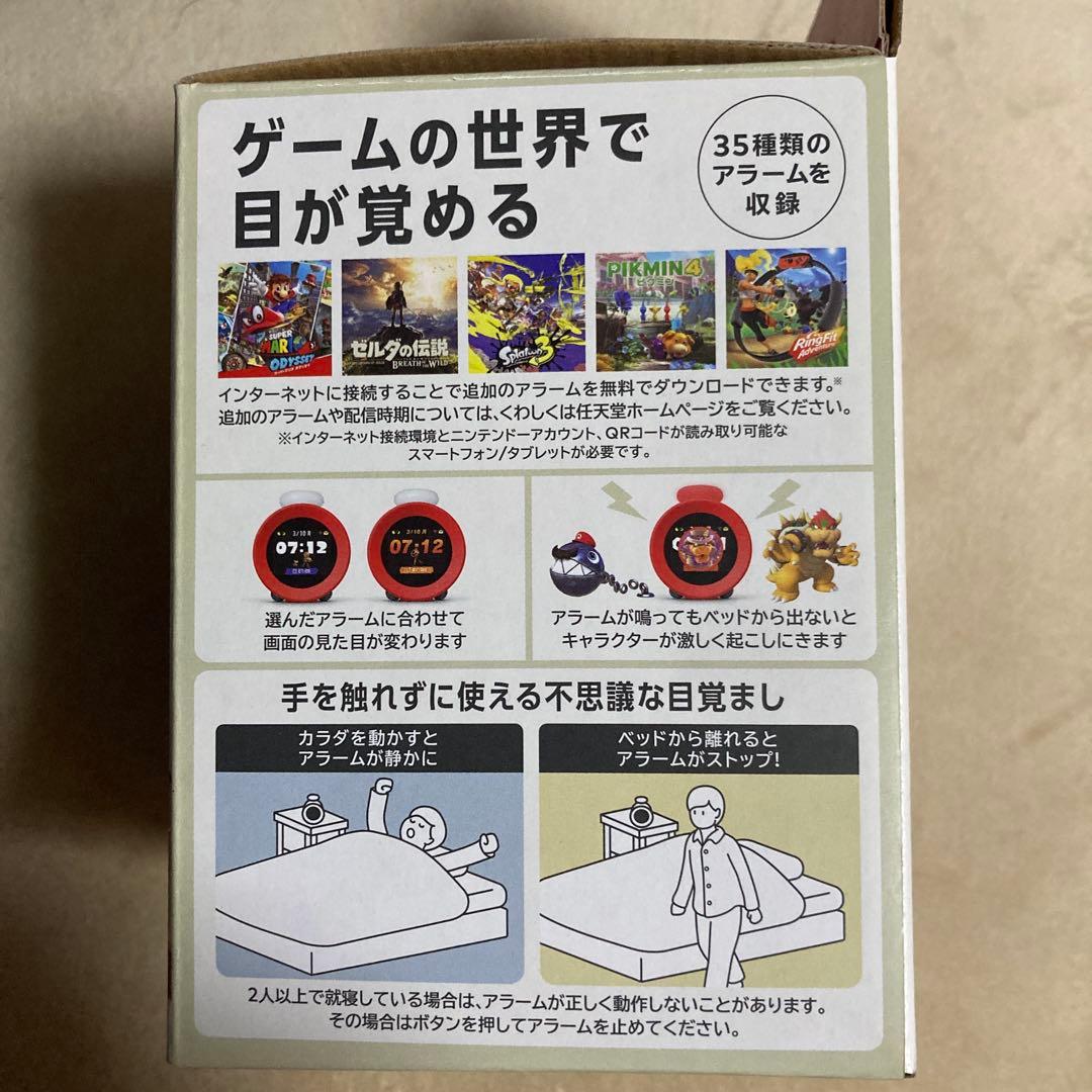 Nintendo Alarmo ニンテンドーサウンドクロックアラーモ