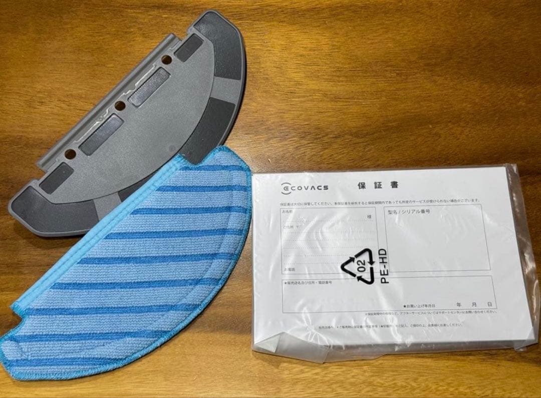 ECOVACS (エコバックス) DEEBOT N8Pro＋