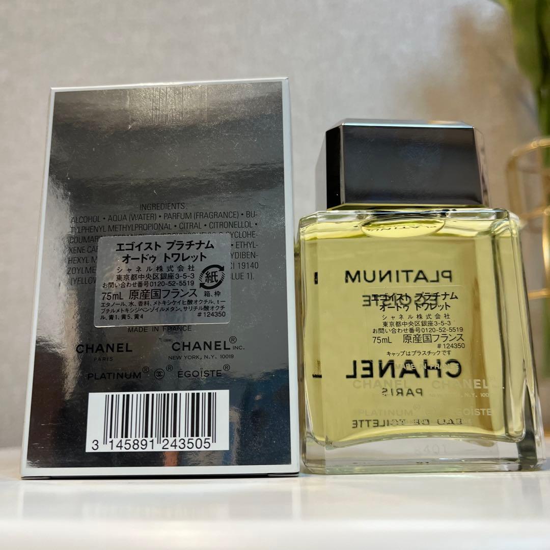 シャネル エゴイスト プラチナム オードゥ トワレット 香水 75ml