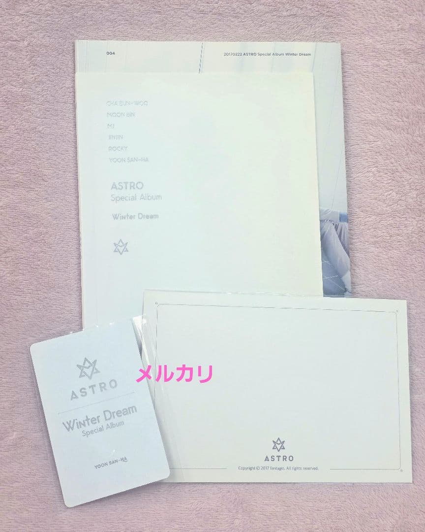 ASTRO 四季アルバム トレカ 証明写真 まとめ売り