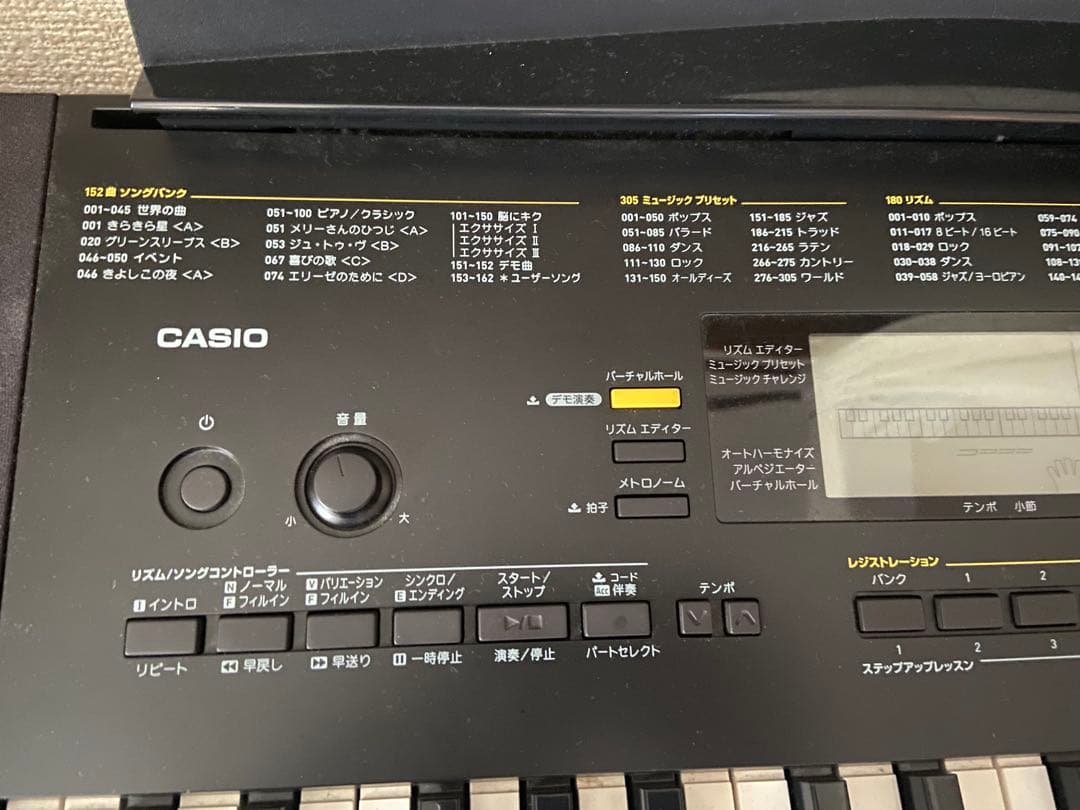 【電子キーボード】CASIO CTK-4400