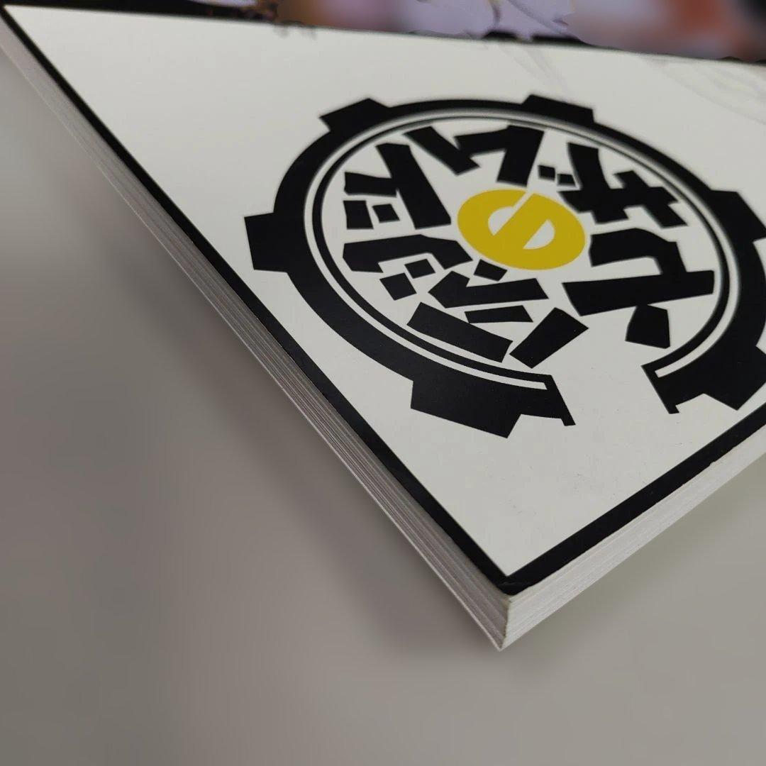 亡念のザムド 設定資料集 上下巻セット