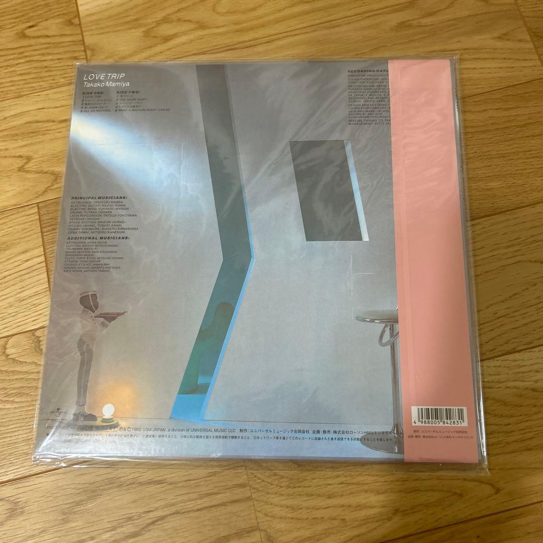 未開封新品LPレコード⭐︎間宮貴子　ラブ•トリップ　 再発盤　PROT-7001