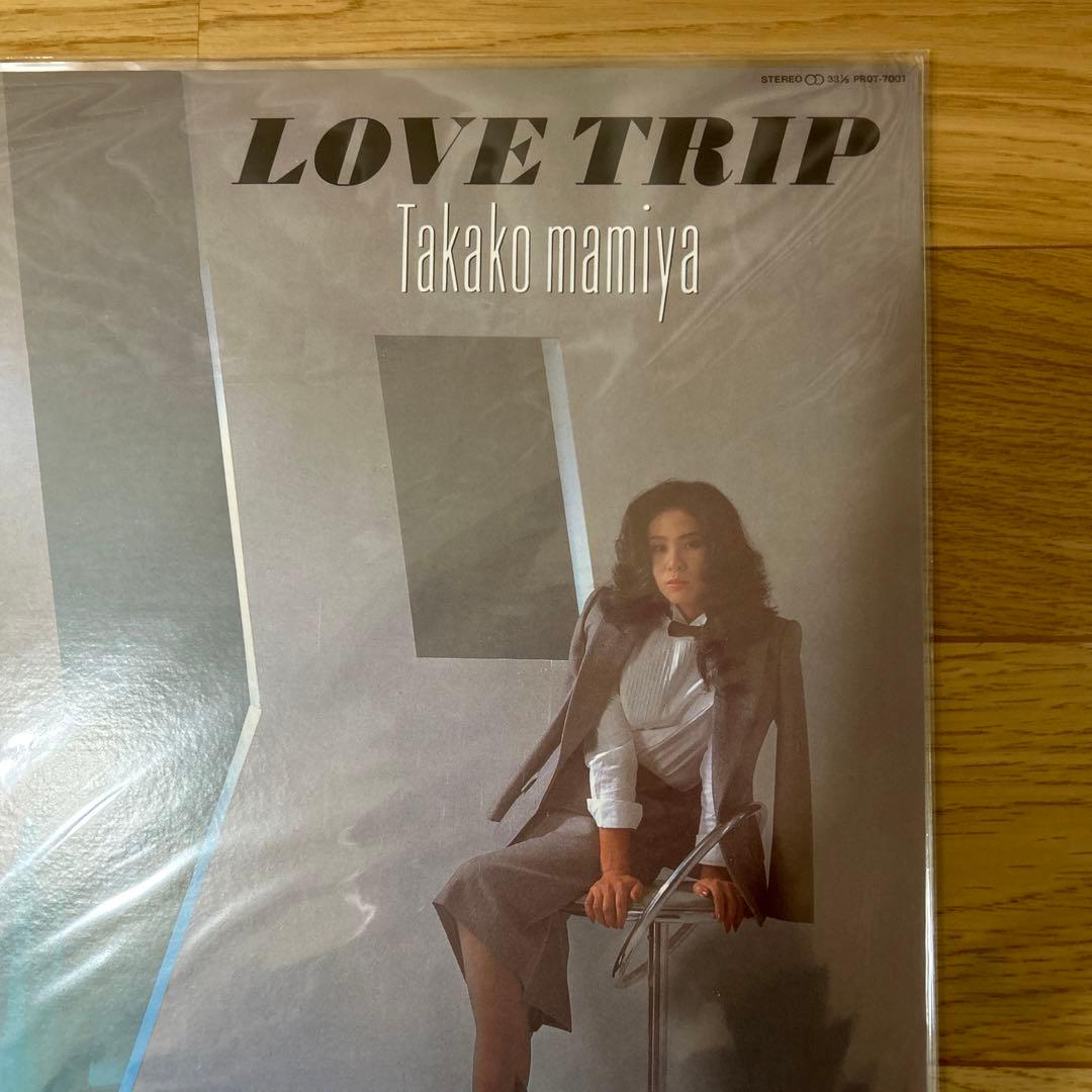 未開封新品LPレコード⭐︎間宮貴子　ラブ•トリップ　 再発盤　PROT-7001