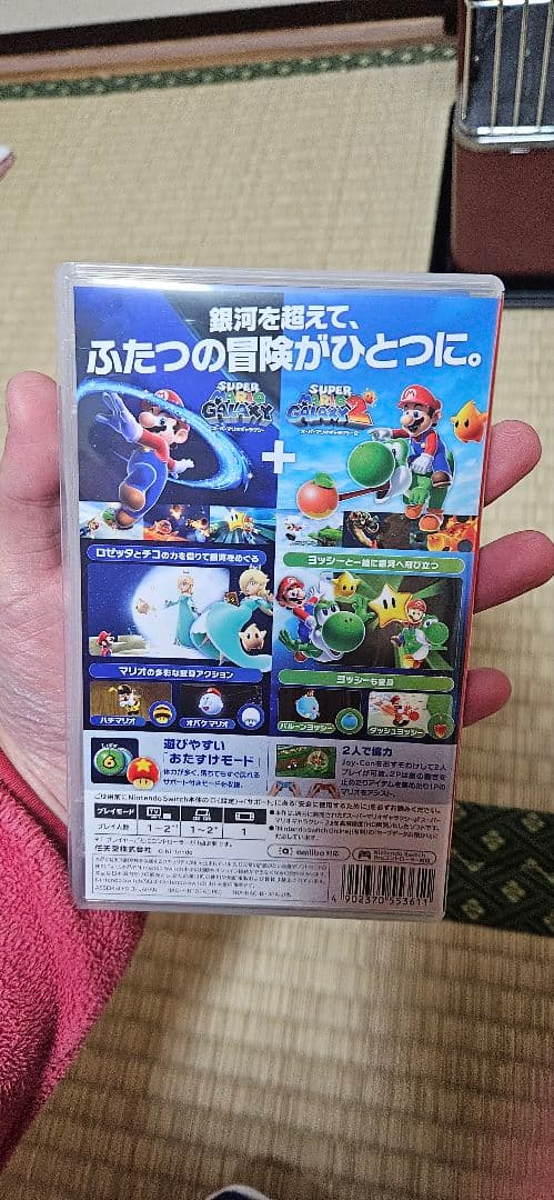 鴨*川様 スーパーマリオギャラクシー + スーパーマリオギャラクシー2
