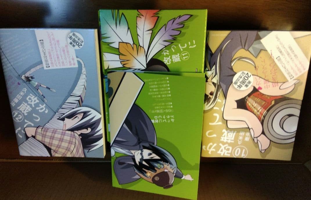 「かってに改蔵 新装版」全巻14巻(11巻はドラマCD付き) 小学館 久米田康治