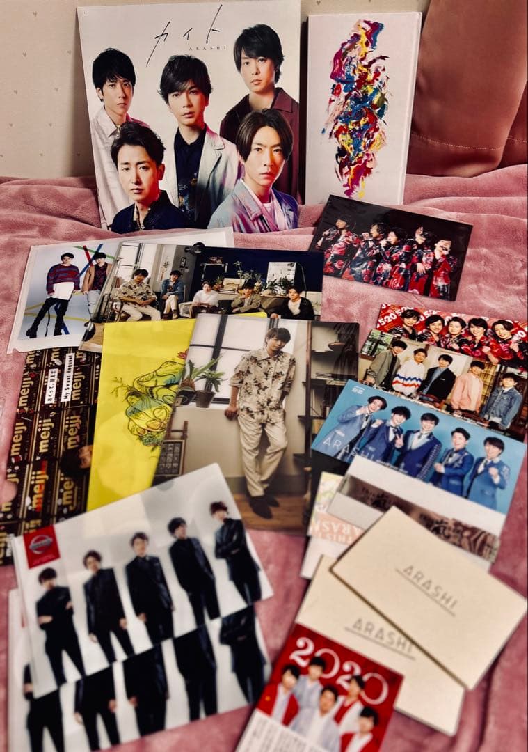ARASHI バラ売り可能‼️ ファンクラブ限定特典　カイトCD クリアファイル