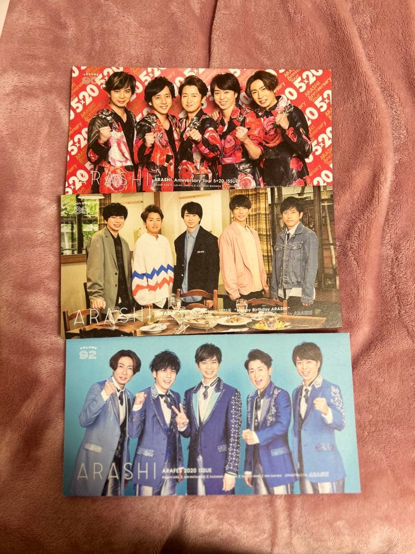 ARASHI バラ売り可能‼️ ファンクラブ限定特典　カイトCD クリアファイル