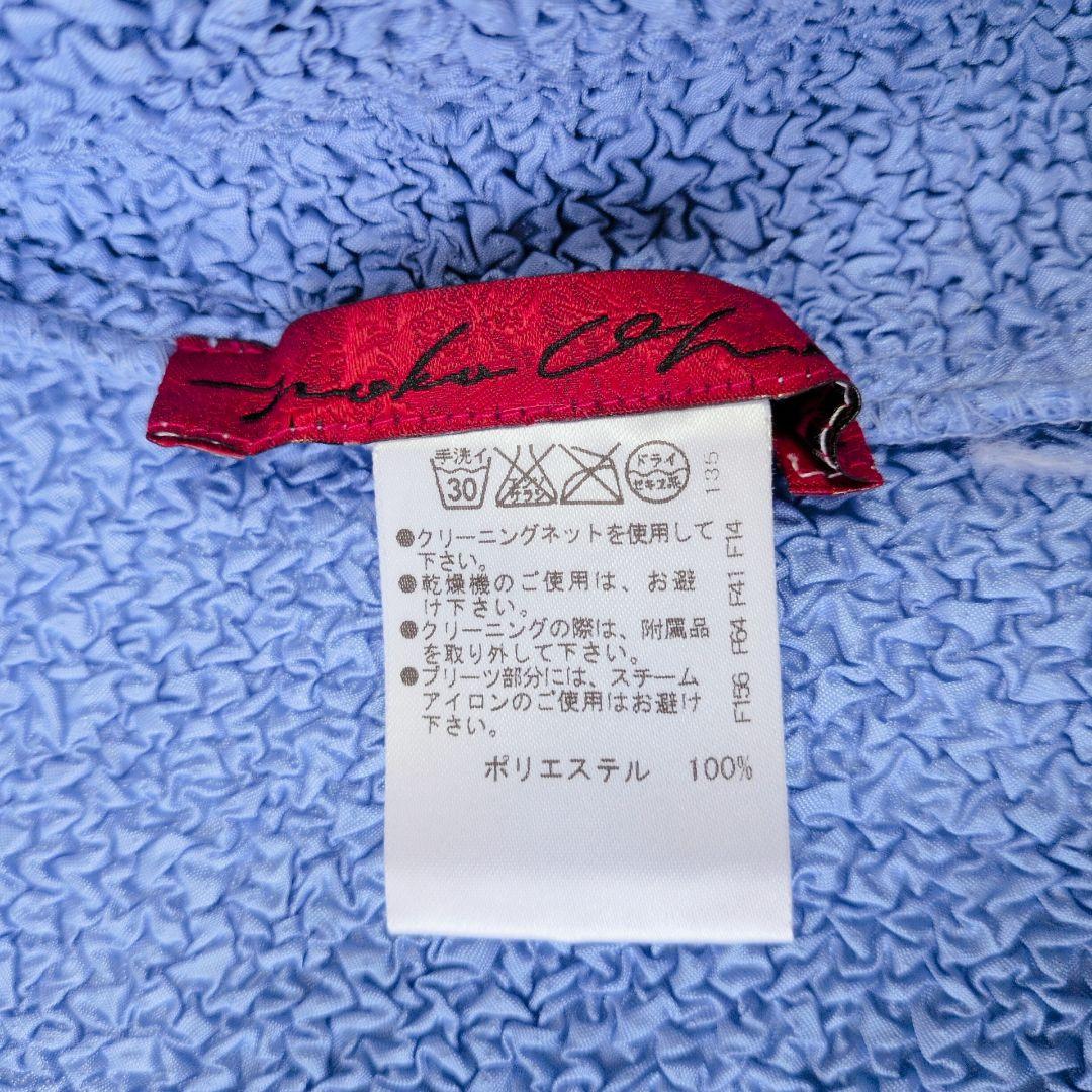 極美品✨️NOKO OHNO ノコオーノ ノーカラー ジャケット ブルー 38