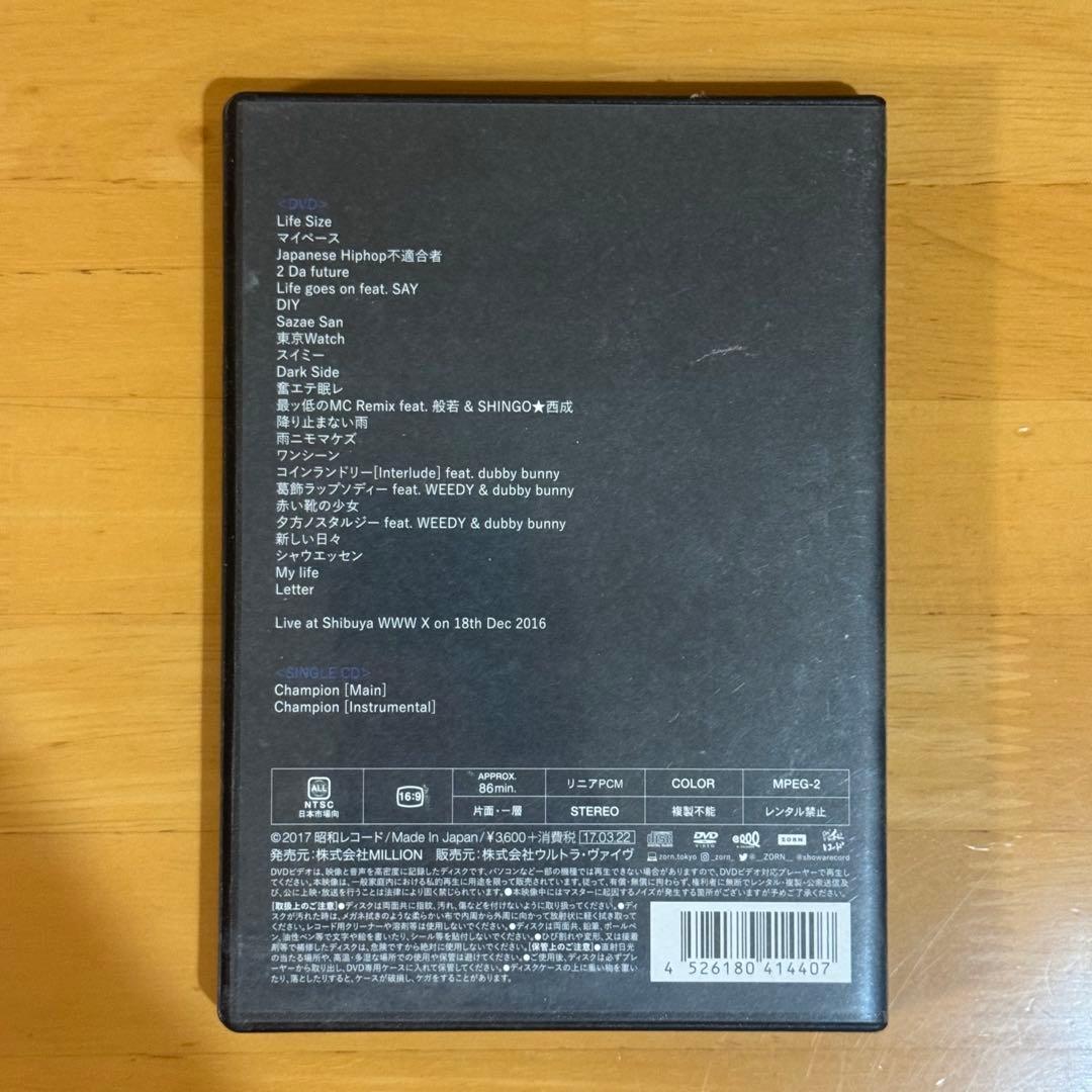 ZORN 【おゆうぎかい】 LIVE DVD 生産限定盤CD付き