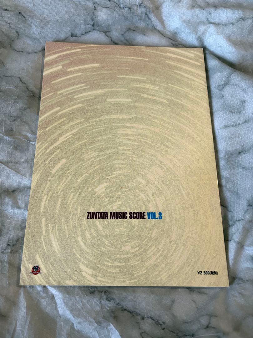 アート・デザイン・音楽 ZUNTATA MUSIC SCORE VOL.3