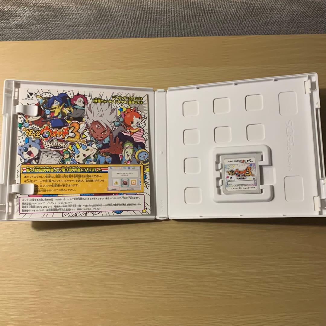 【動作確認済み】 妖怪ウォッチ3 スシ テンプラ スキヤキ