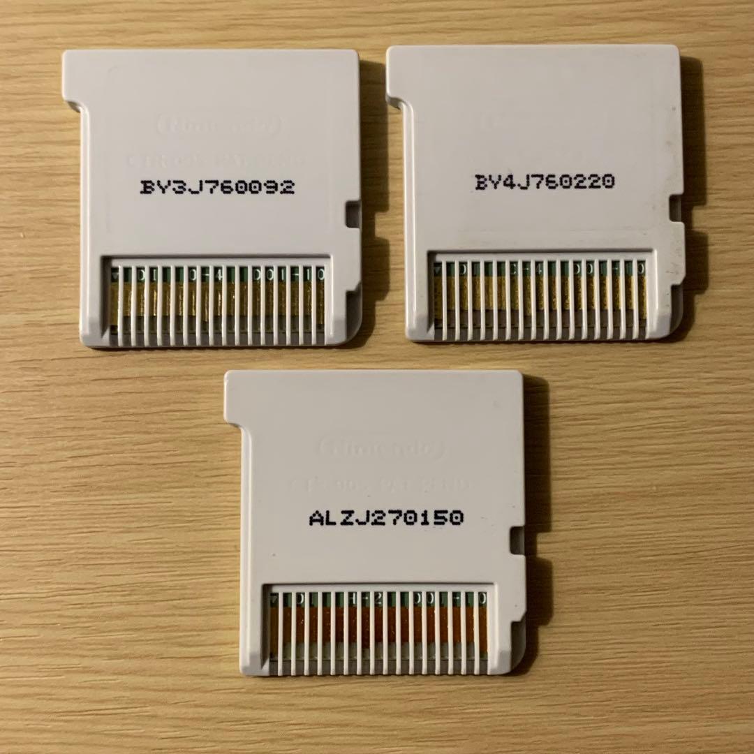 【動作確認済み】 妖怪ウォッチ3 スシ テンプラ スキヤキ