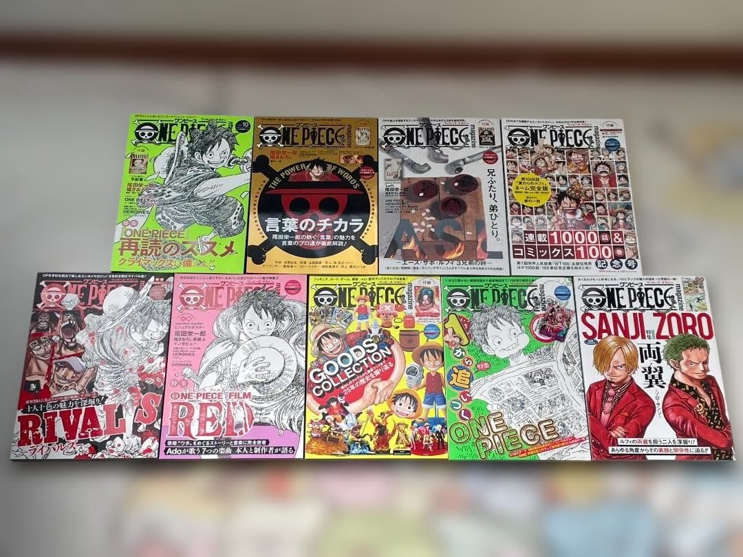 ONE PIECE magazine Vol.1〜18 ワンピース
