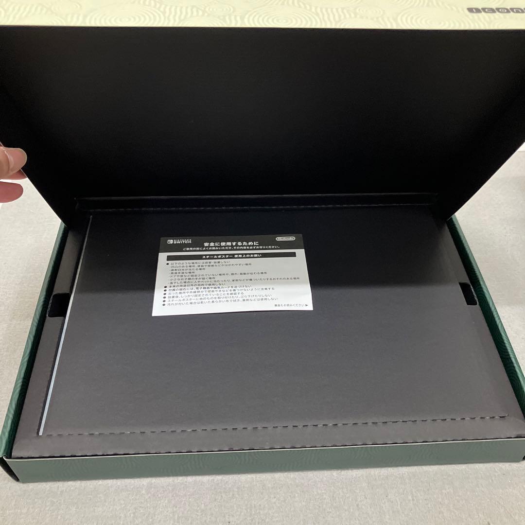 GD4130 ゼルダの伝説 ティアーズ オブ ザ キングダム