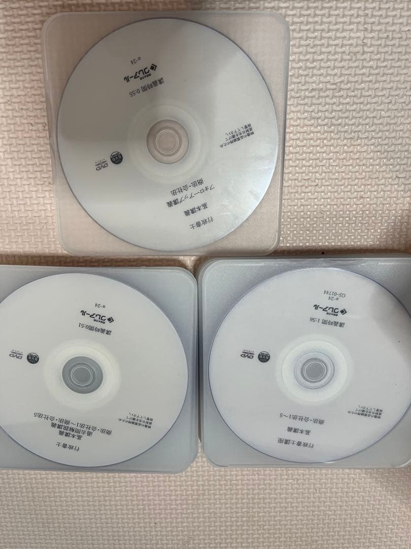資格⭐︎合格クレアール行政書士2024DVD