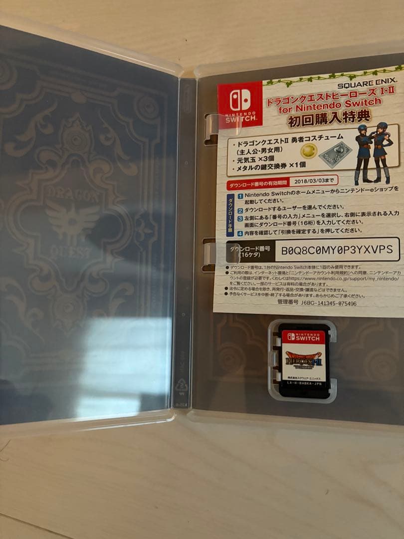 ドラゴンクエストヒーローズI、II for Nintendo Switch