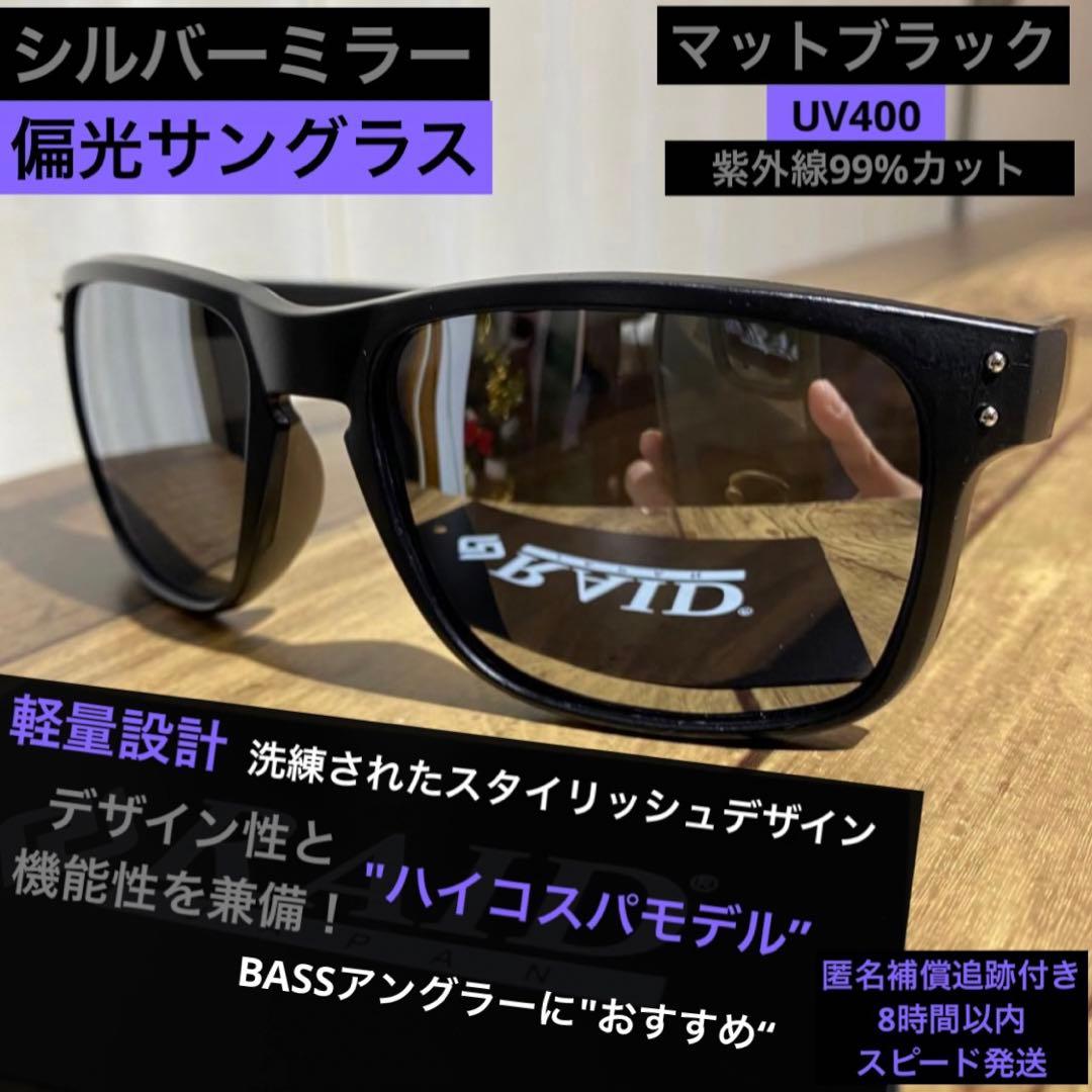 ⭐️偏光サングラス⭐️合計3点