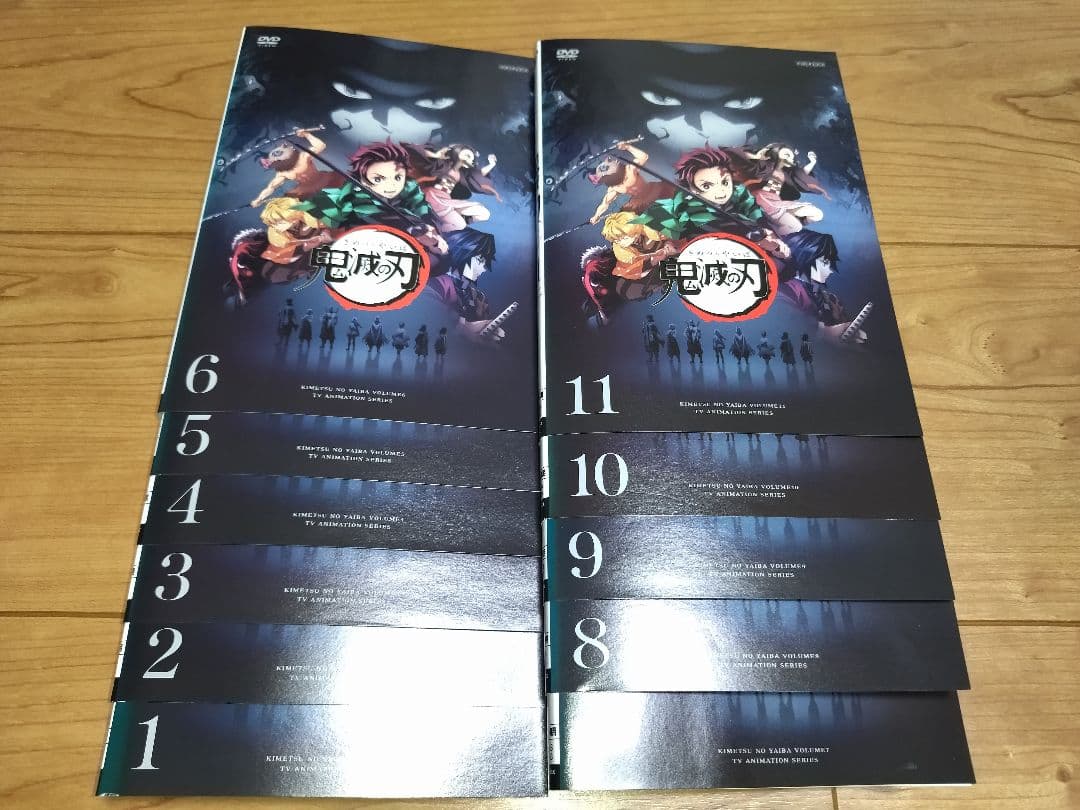 鬼滅の刃　全11巻 レンタルアップDVD