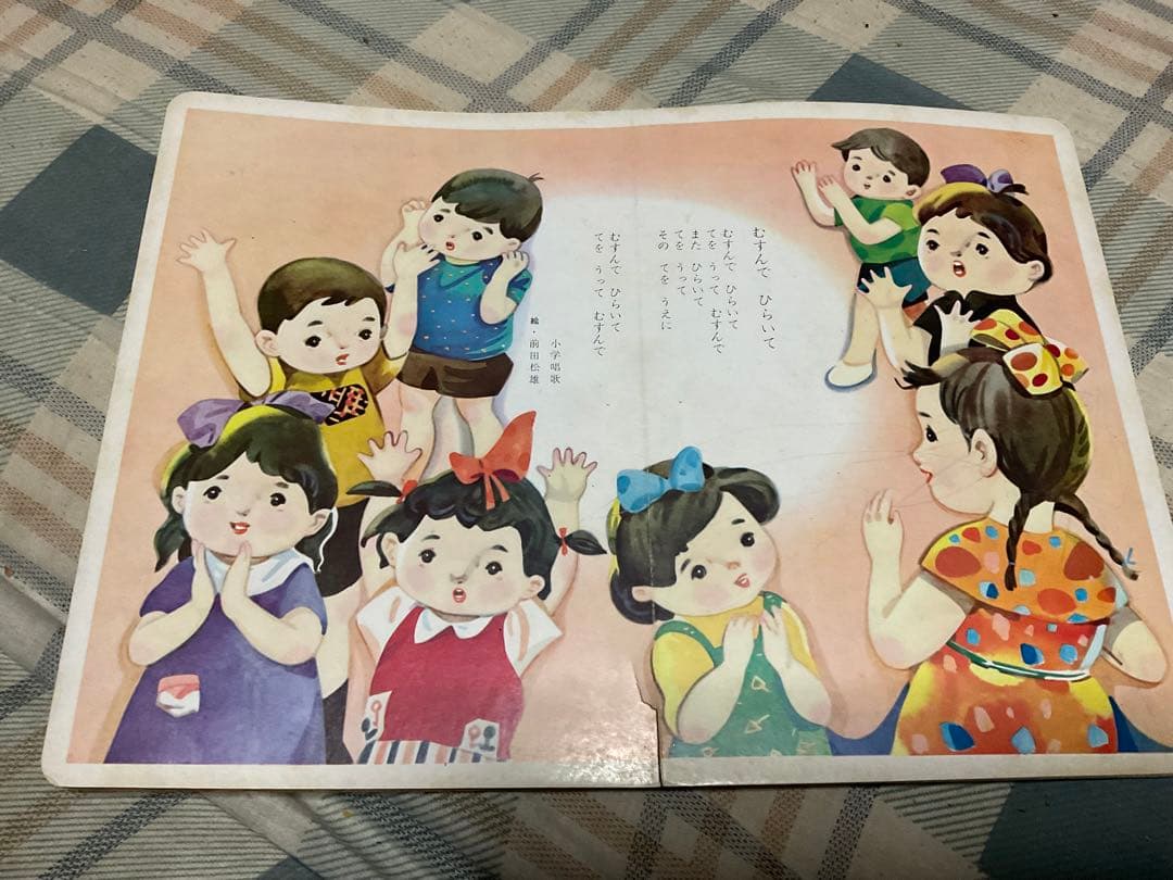 童話絵本／フジヤのようちえんえほん。2。年代不明？【昭和40年位の絵本です】。