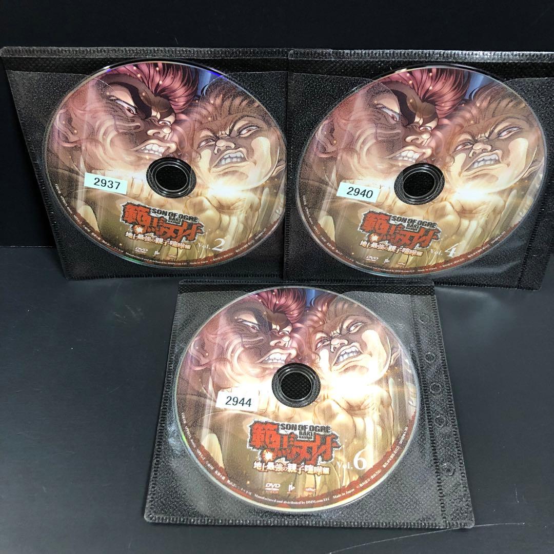 範馬刃牙　地上最強の親子喧嘩編 レンタルDVD アニメ 全巻セット