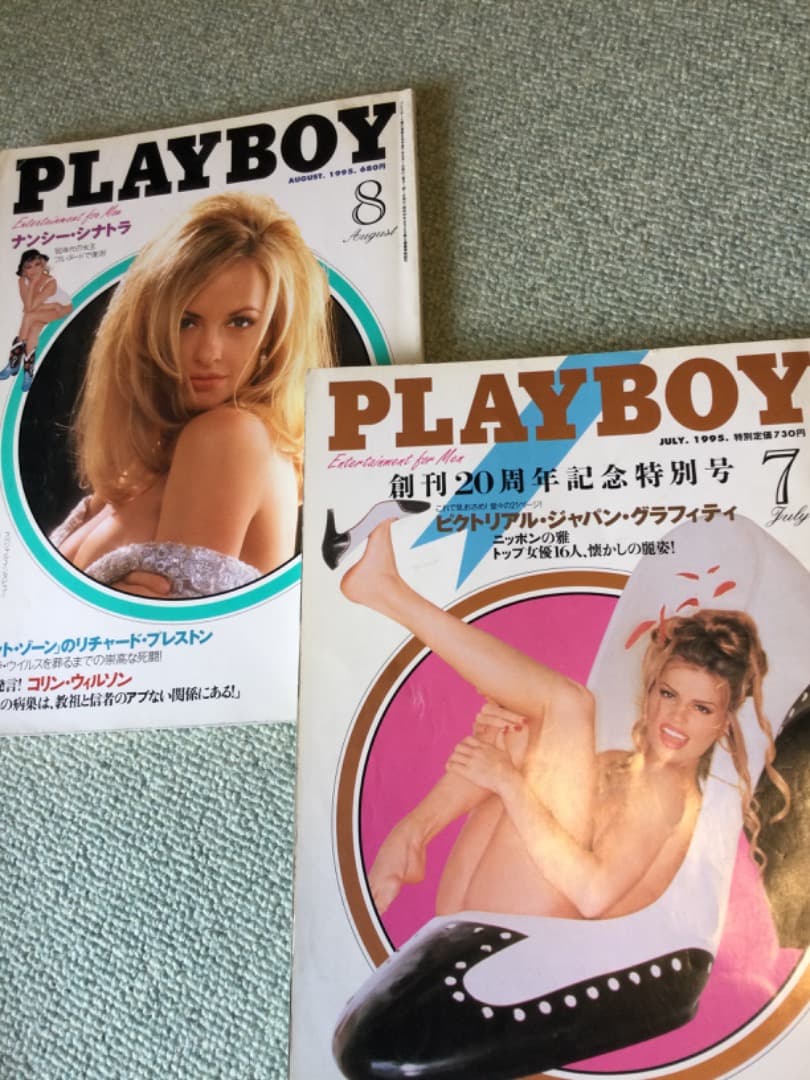 PLAYBOY1995〜1996 24冊セット