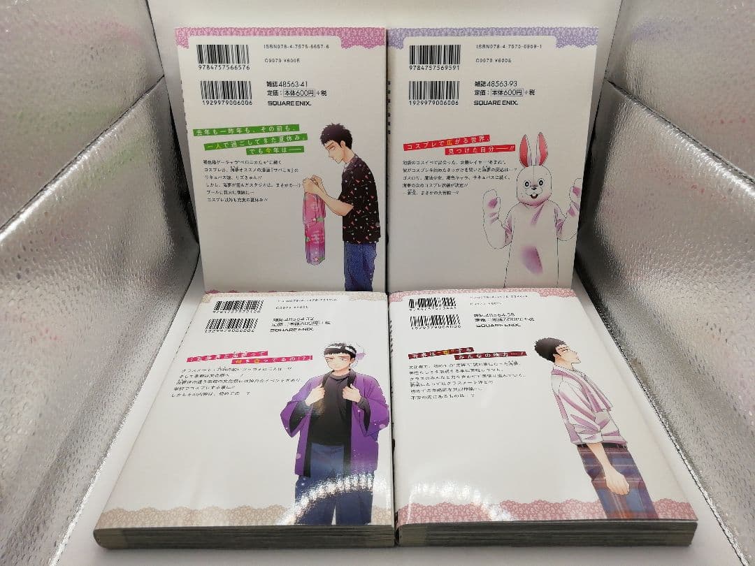 その着せ替え人形は恋をする 1-15巻　2-0824-1