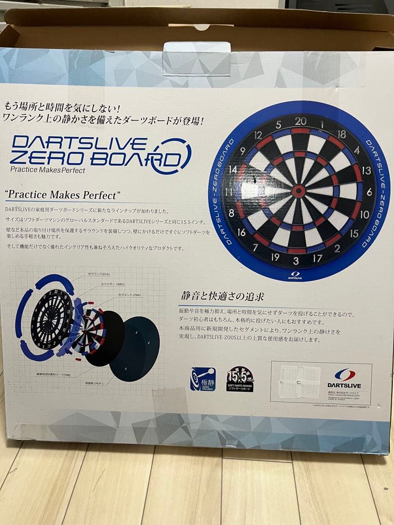 DARTSLIVE-ZERO BOARD 箱付き