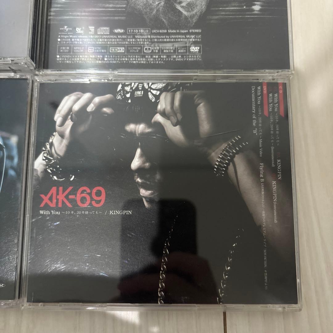 AK69 CD アルバム