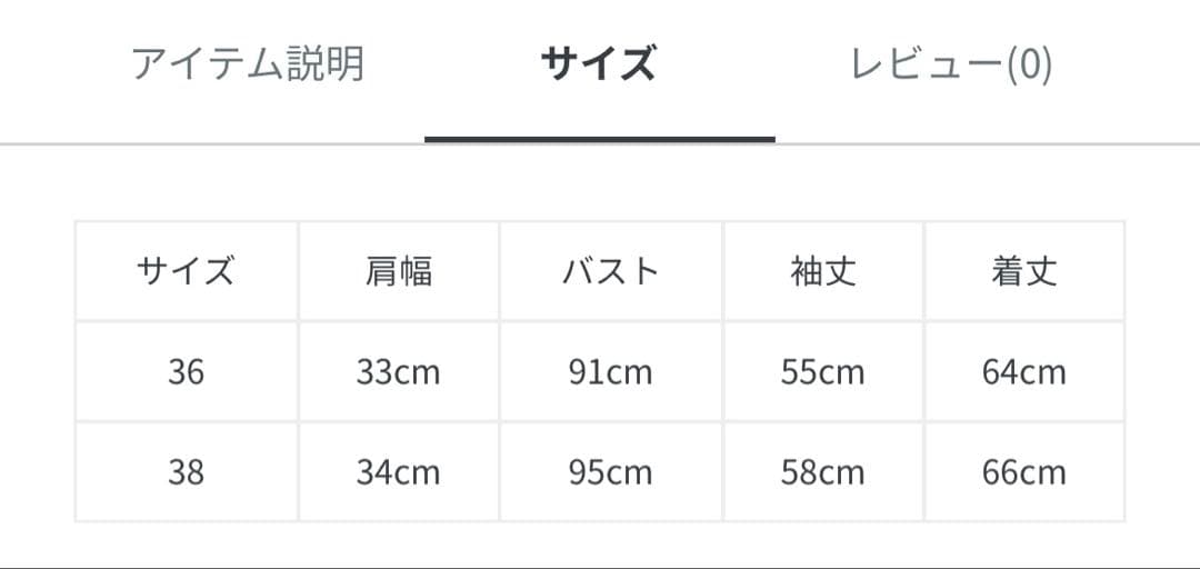 新品 25aw アナイ 布帛コンビペプラム カーディガン ネイビー セレモニー