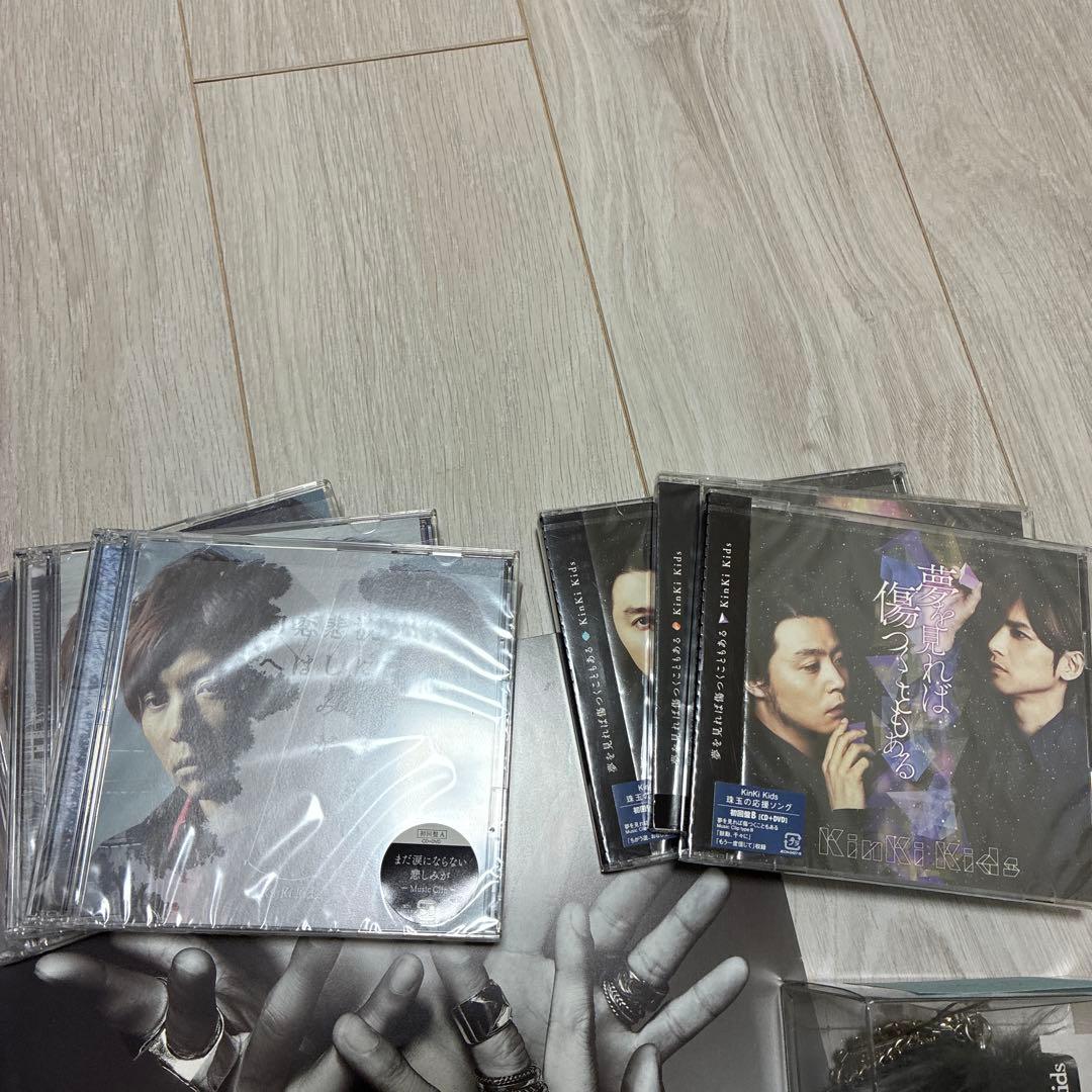 KinKi Kids CD アルバム　ブレスレット　会報等セット
