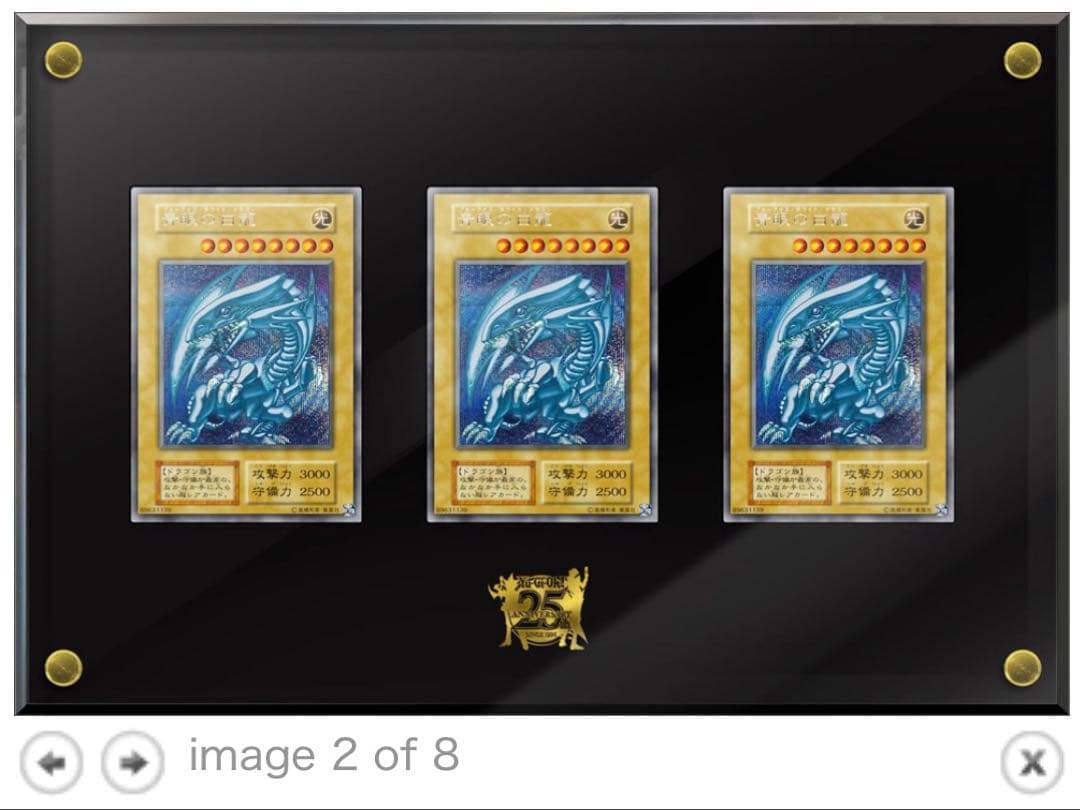 早い者勝ち【新品未開封】遊戯王OCGデュエルモンスターズ 25th