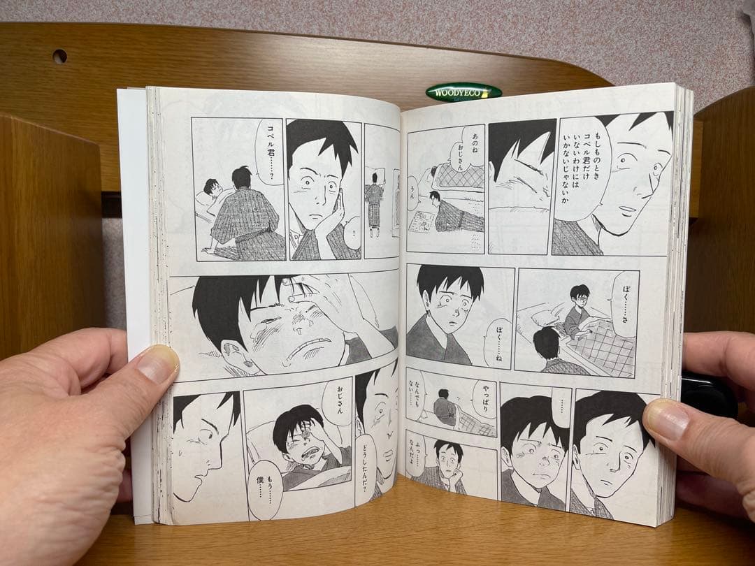 漫画　君たちはどう生きるか 12冊12.22