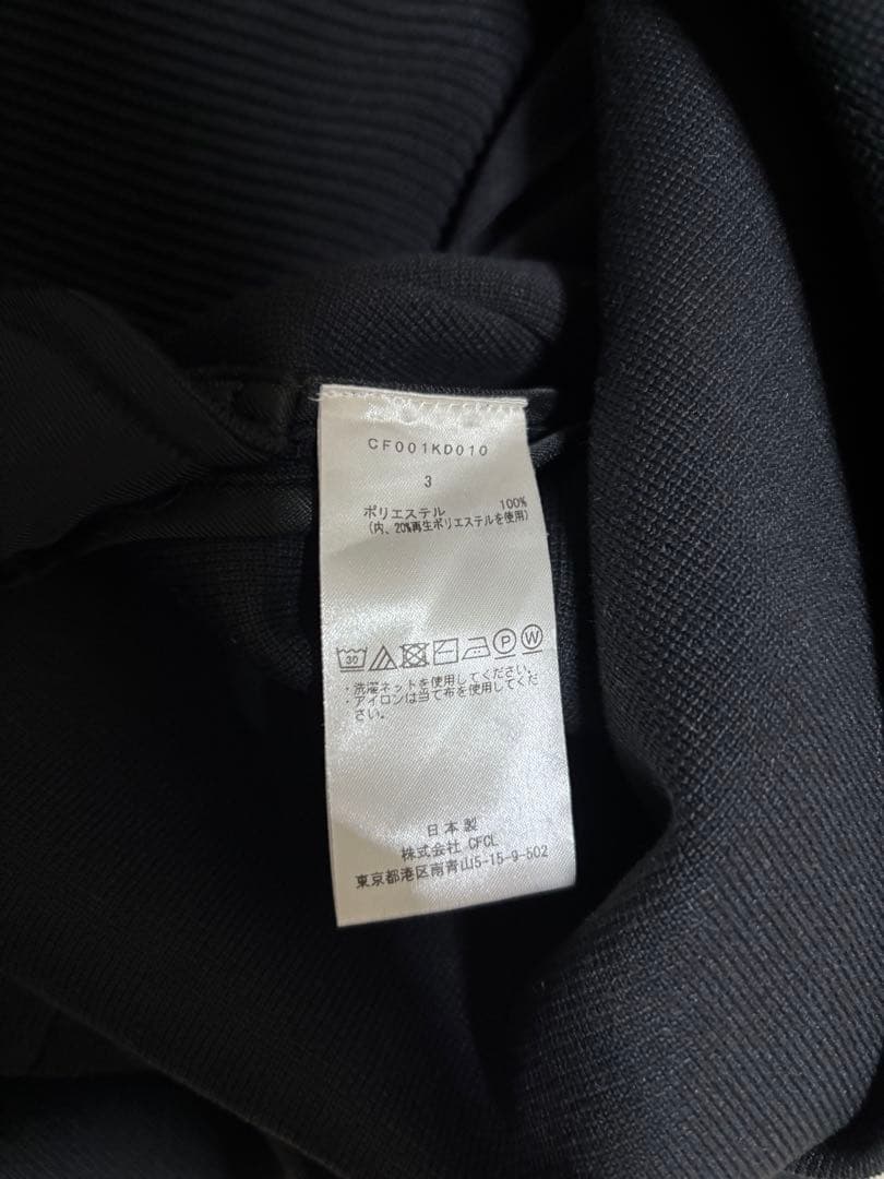 【定価7万】美品　CFCL CF001KD010 ミラノリブジャケット　サイズ3
