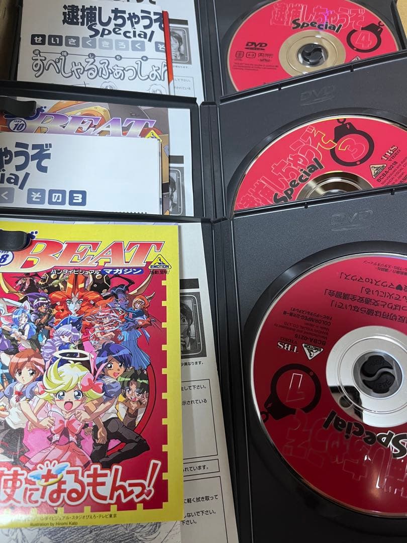【DVD】逮捕しちゃうぞSpecial　全6巻セット