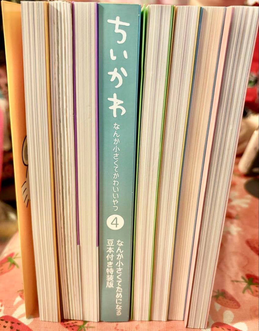 ちいかわ 1〜6巻 セット 特装版
