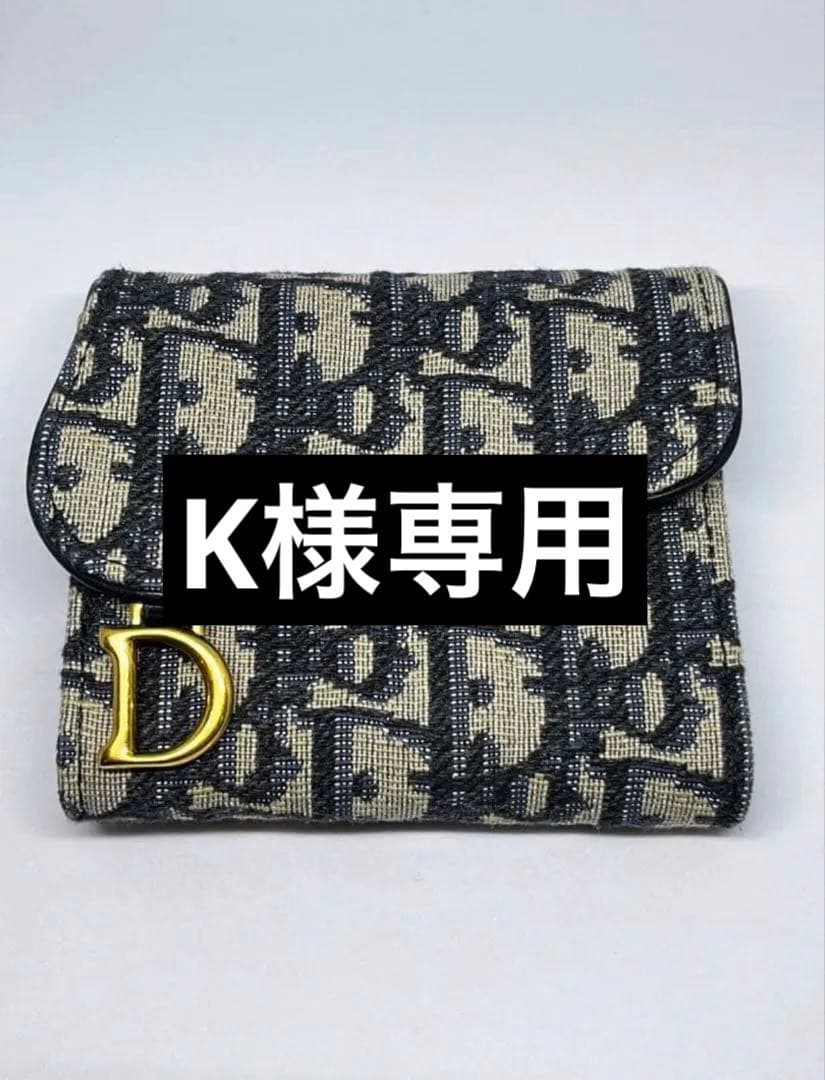 K　Christian Dior 三つ折り財布 ベージュ/ネイビー