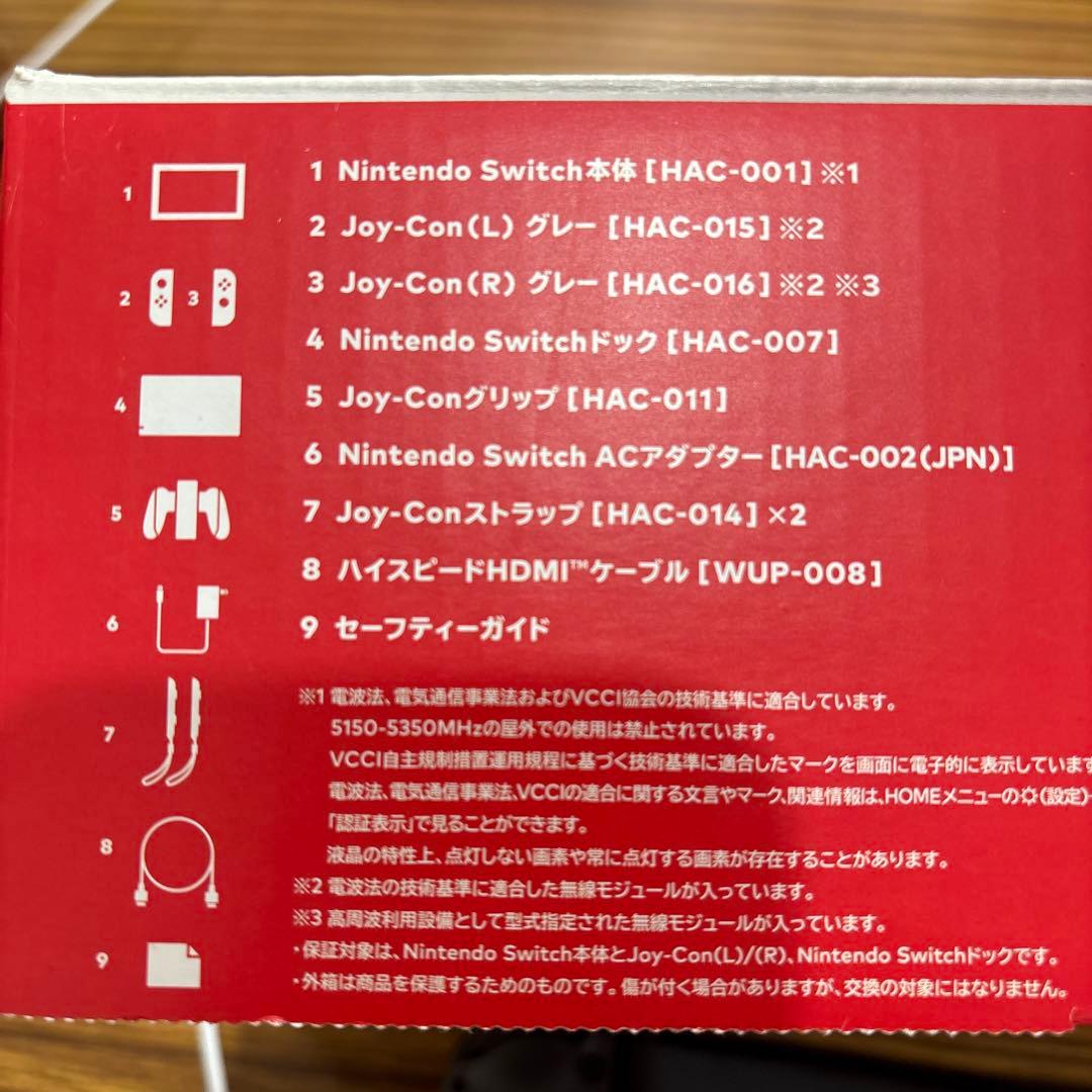 Nintendo Switch 本体　グレー
