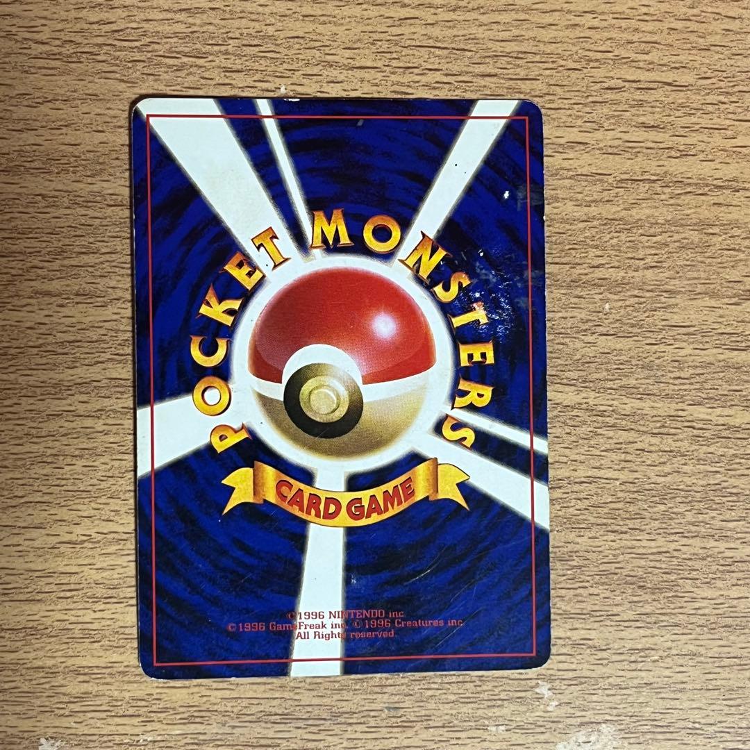 ポケモンカード旧裏　電気　キラ　まとめ売り　ライチュウ　サンダー　他