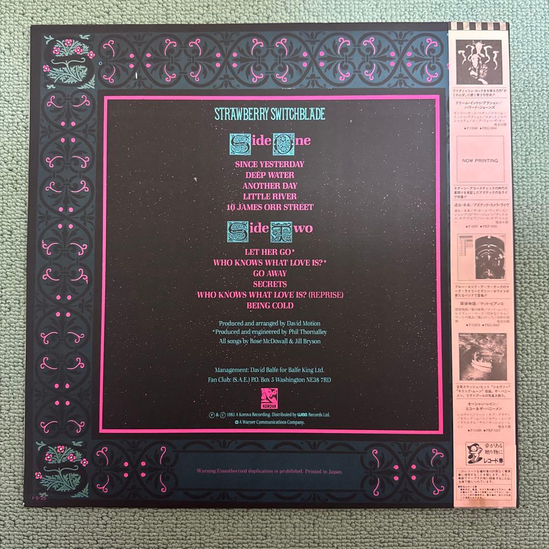 STRAWBERRY SWITCHBLADE『S/T』LP アナログ レコード